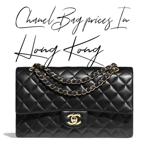 chanel prices in hong kong|chanel hk price list.